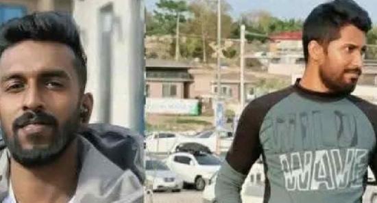 දකුණු කොරියාවේ සේවය කළ මෙරට තරුණයින් 2ක් මියයයි